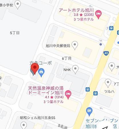 旭山動物園、美瑛、車で30分、旭川中心部徒歩3分 Apartment ภายนอก รูปภาพ